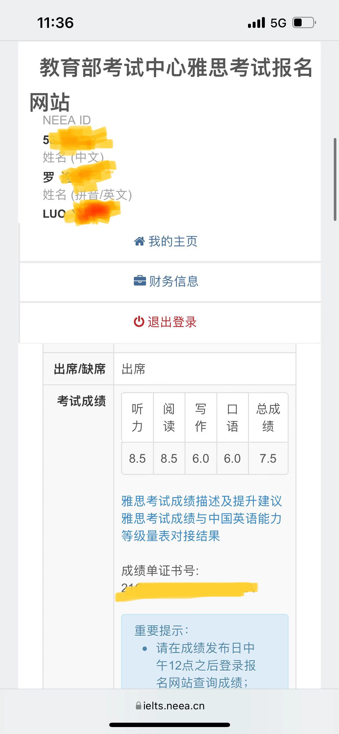 恭喜羅同學(xué)雅思考試獲得7.5的優(yōu)異成績(jì)?。?！
